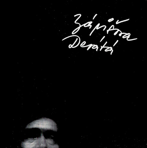 [Záviš] Z&aacute;vi&scaron;ova Dev&aacute;t&aacute;